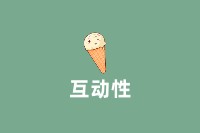 本地推